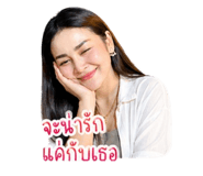 853571212