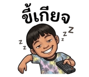 853571243