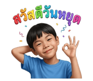 853571255