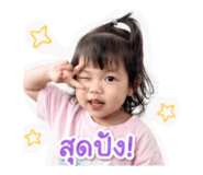 853571372