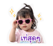 853571379