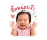 853571399