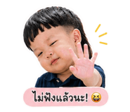 853571474