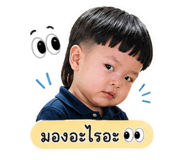 853571475