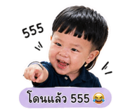 853571476