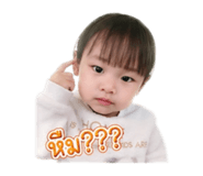 853572030