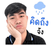 853572075