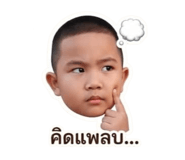 853572499