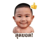 853572500