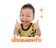 853572523