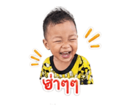 853572525
