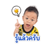 853572530