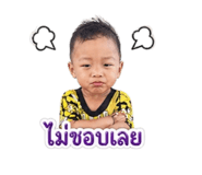 853572534