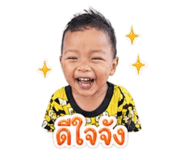 853572543