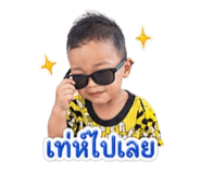853572546