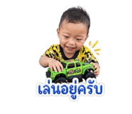 853572550