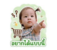 853573360