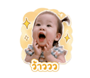 853573363