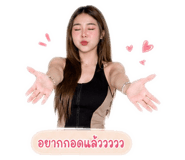 853573425