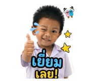 853573531