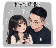 853576570