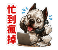853580399
