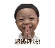 853580895