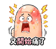 853581138