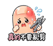 853581146