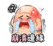 853581149