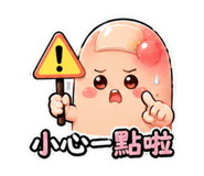853581150