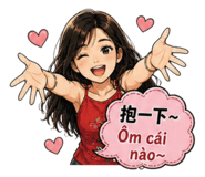 853581554