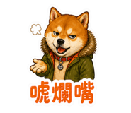 853582873