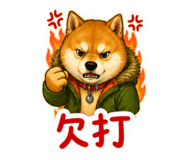 853582879