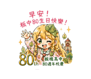 853583001