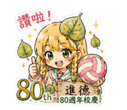 853583004