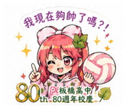 853583005