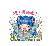 853583006