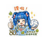 853583008