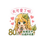 853583011