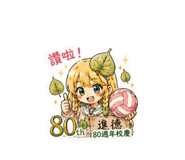 853583012