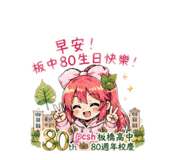 853583015