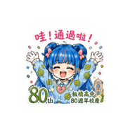 853583016