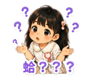 853584920