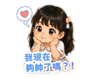 853584922