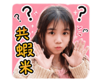 853585212