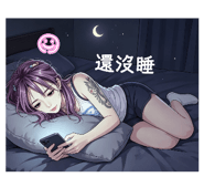 853586120