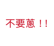 853586209