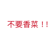 853586212