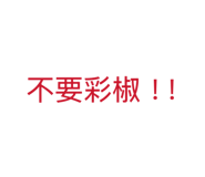 853586220